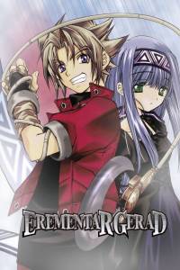 Erementar Gerad