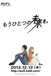 Mou Hitotsu no Mirai wo