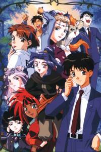 Shinpi no Sekai El Hazard