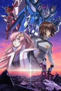 Mobile Suit Gundam Seed