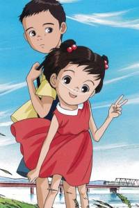 Momoko, Kaeru no Uta ga Kikoeru yo