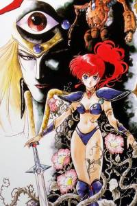 Genmu Senki Leda