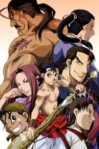 Juushin Enbu