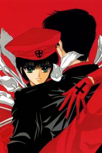 Tokyo Babylon