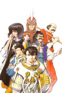 Honneamise no Tsubasa