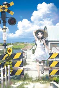 Mahou Tsukai ni Taisetsu na Koto ~Natsu no Sora~