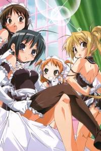 Kore ga Watashi no Goshujin-sama