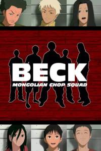 BECK