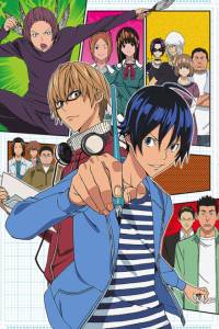 Bakuman