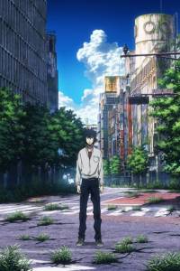 Imawa no Kuni no Alice