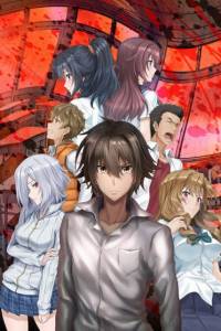 Ousama Game