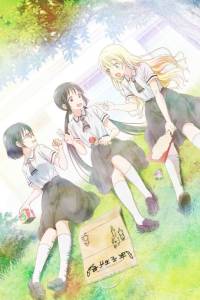 Asobi Asobase