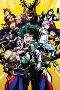 Boku no Hero Academia