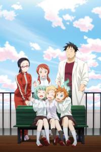 Demi-chan Wa Kataritai