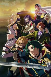 Grancrest Senki