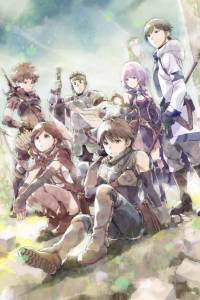 Hai to Gensou no Grimgar