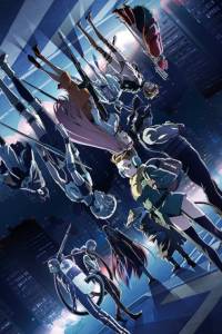 Juuni Taisen