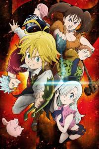 Nanatsu no Taizai