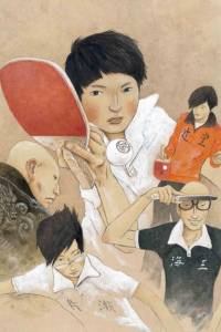Ping Pong The Animation