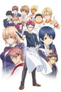 Shokugeki no Souma