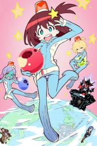 Uchuu Patrol Luluco