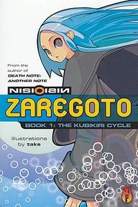 Zaregoto Series