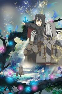 Somali to Mori no Kamisama