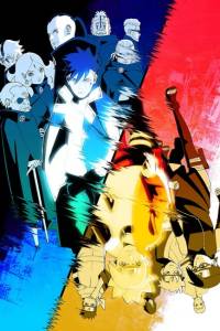 Boruto Naruto Next Generations