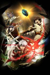 Chain Chronicle Haecceitas no Hikari