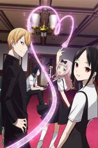 Kaguya sama wa Kokurasetai Tensai tachi no Renai Zunousen