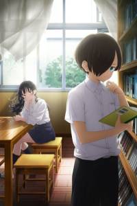 Boku no Kokoro no Yabai Yaku