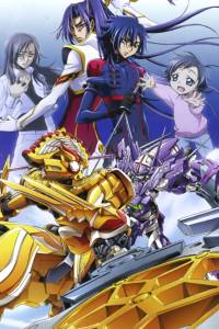 Code Geassː Boukoku no Akito