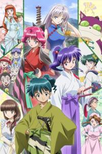 Kidou Shinsengumi Moeyo Ken