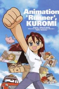 Animation Runner Kuromi-chan