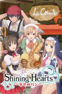 Shining Hearts Shiawase no Pan