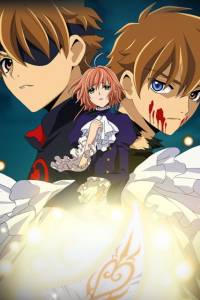 Tsubasa Tokyo Revelations