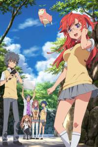 Ano Natsu de Matteru