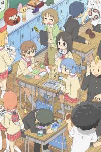 Nichijou