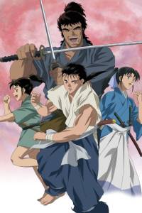 Shura no Toki