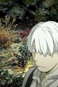 Mushishi