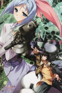 BALDR FORCE EXE Resolution