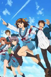 Suzumiya Haruhi no Yuuutsu