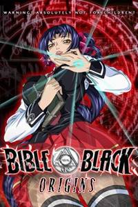 Bible Black Gaiden
