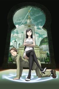 Seikimatsu Occult Gakuin
