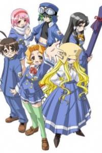 Kujibiki Unbalance