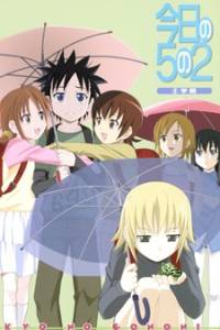 Kyou no Go no Ni