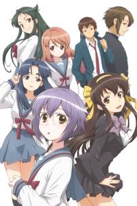 Nagato Yuki chan no Shoushitsu