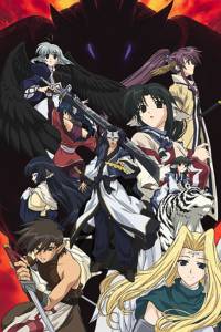 Utawarerumono