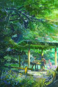 Kotonoha no Niwa
