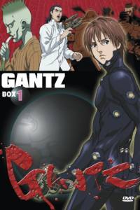 GANTZ